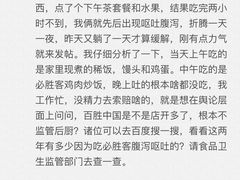 -必胜客(金鹰店)