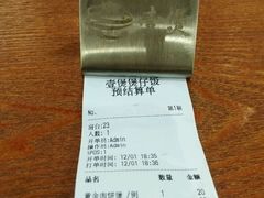 -壹煲·煲仔饭·荷叶蒸饭·汤粉面