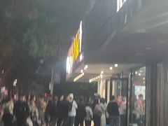 -毛华美食(清扬路店)