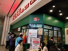 -孖记茶档·热腾茶餐(荔湾领展广场店)