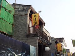 -北京稻香村(前门店)
