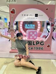 点击看大图 -艾维庭美学SPA