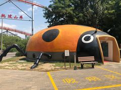 -朝阳公园游乐园