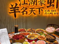 -侠舍·江湖小龙虾大排档(沌口总店)