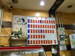 -阊门姚记豆浆(旧学前直营店)