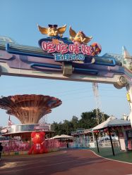 -哆哆咪娅星球乐园(东方国际商业广场店)