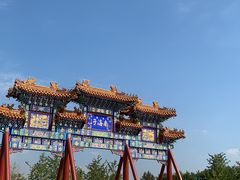 -北京麋鹿生态实验中心