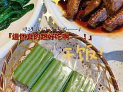 椰汁香兰糕-又一间茶点轩(宝业路店)
