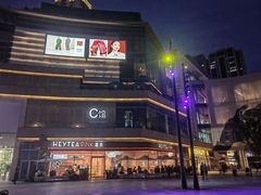 -阿嬷手作(成都万象城店)