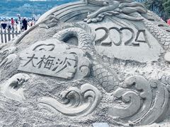 -大梅沙海滨公园
