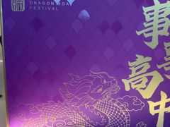 -元祖食品GANSO(星沙店)