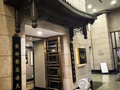 -苏州吴宫泛太平洋酒店