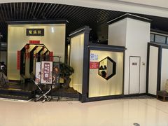 -桂满陇-锦绣江南(万象城店)