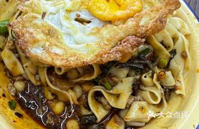 Wide Noodle with Egg