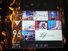 -广州四季酒店