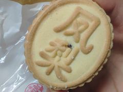 -稻香村(观前街店)
