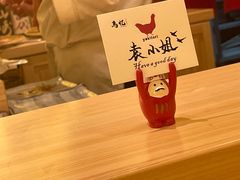 -鳥忆·omakase炭火烧鸟