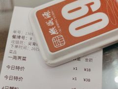 -熙盛源(滨湖万达店)