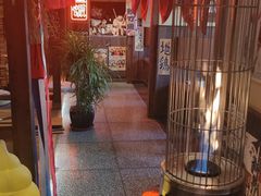 -炉胜·炉端烧·居酒屋