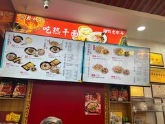-蔡林记(胭脂路店)