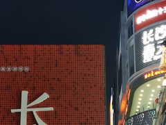 -7mall美食潮地标