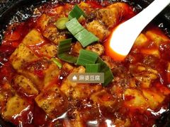 -万重锦·人文川菜馆(骡马市店)