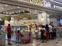 -面包新语(KKMALL京基店)