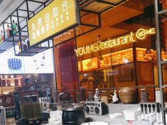 -小杨烤肉·陕西烧烤·陕西地方菜(东新街【永兴坊】店)
