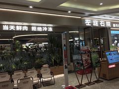 -江南环球港