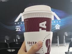 -COSTA COFFEE(杭州云栖阿里店)