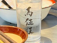 -馬伍旺川菜(江北虹悦城店)