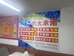 -船奇蒸汽海鲜·闽菜(八市海鲜总店)