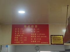 -文武王氏烧饼·无矾油条(西溪路店)