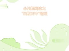 -新航道雅思托福·留学·考研培训(人民广场校区)