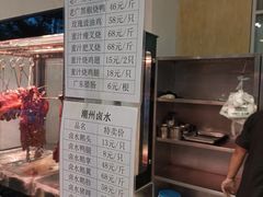 -老广酒楼(樱花店)