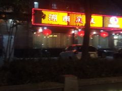 -马凯餐厅(长椿街店)