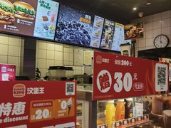 -汉堡王(徐汇绿地缤纷店)