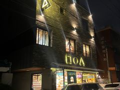 -宝健路步行街(Pedestrian Shopping Street)