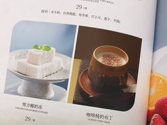 -大树餐厅(朝阳大悦城店)