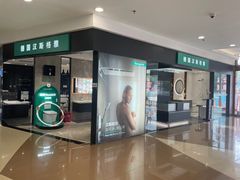 -红星美凯龙(山东全球家居1号店)