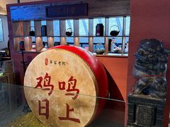 -单家老院·院子里的青岛菜(沙子口店)