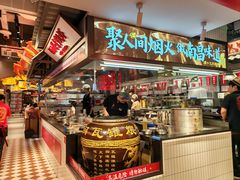 -谭十三大排档·18年老字号(船山路总店)