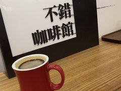 美式咖啡-NOTBAD 须时·咖啡馆