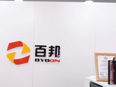 -百邦(聊城银座商城店)