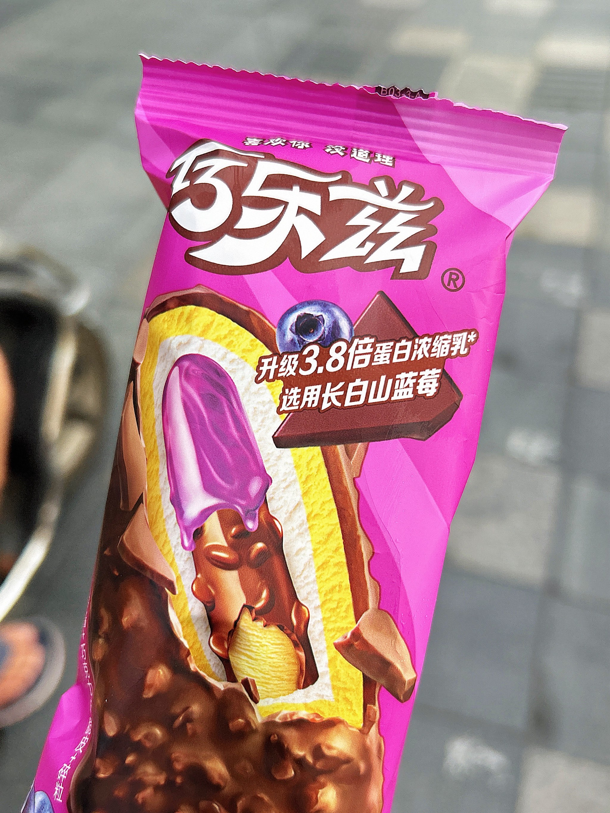 长白山蓝莓加持 巧乐兹经典巧恋果冰淇淋 不错