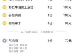 -船长酒吧 The Captain