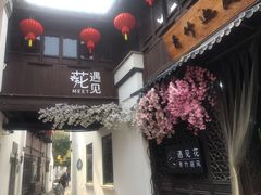 -衣裳街历史文化街区