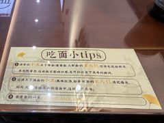 -百年老字号·观振兴蟹黄面·三虾面·苏式面(观前街富仁坊巷店)