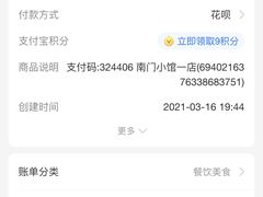 -南门小馆·清真(国贸商城店)