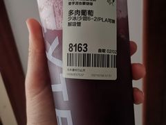 多肉葡萄-喜茶(北京通州万达店)